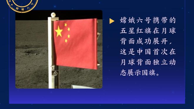 米兰2023年丢掉64球，创造本队1930年以来自然年最多丢球纪录